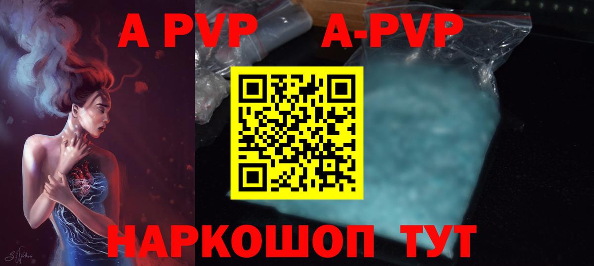 Alfa_PVP СК Казань