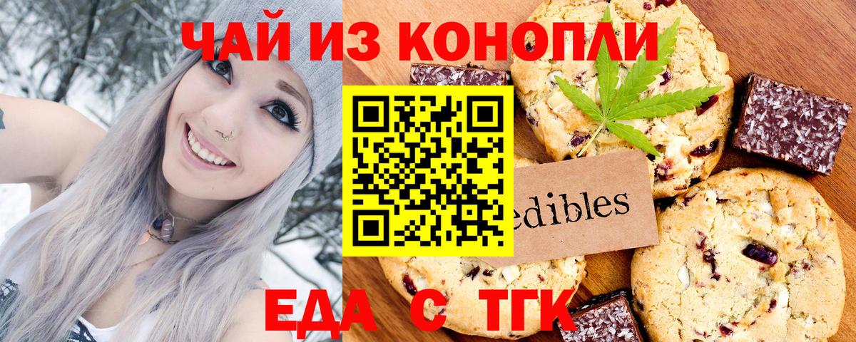КОКАИН  Вход с VPN  Мефедрон   Казань  Меф  Гашиш  Канабис 