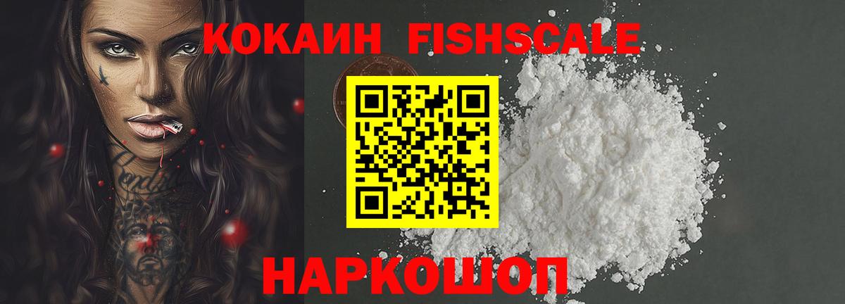 COCAIN 97%  КОКАИН  Казань  Вход с VPN 