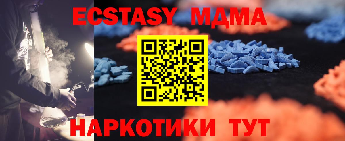 Ecstasy VHQ Казань
