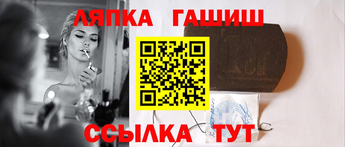 Казань  где купить наркотик  Гашиш 40% ТГК  Вход с VPN  ГАШ hashish  ГАШИШ 