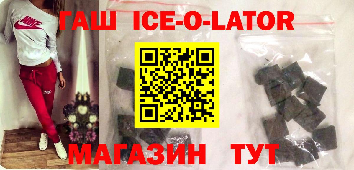 ГАШ 40% ТГК Казань