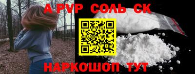 MESCALINE Кумертау