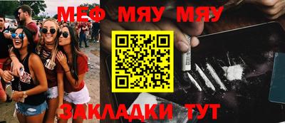 дмт Кунгур