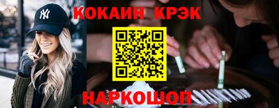 MESCALINE Кумертау