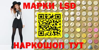 MESCALINE Кумертау