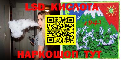 дмт Кунгур