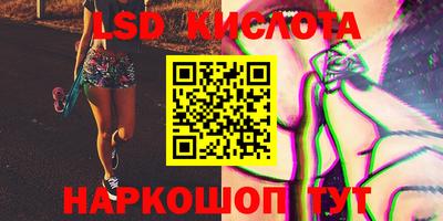 MESCALINE Кумертау