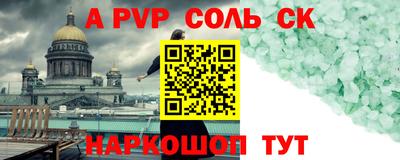 дмт Кунгур