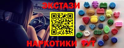 MESCALINE Кумертау