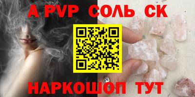 дмт Кунгур