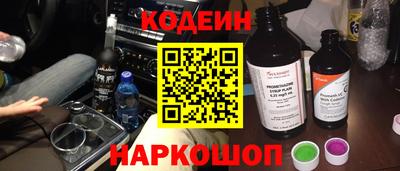 MESCALINE Кумертау