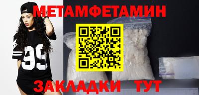 MESCALINE Кумертау