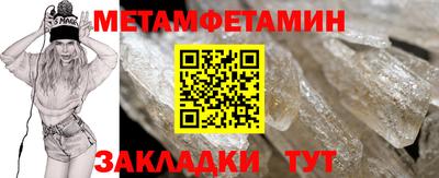 дмт Кунгур