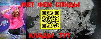 MESCALINE Кумертау