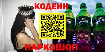 MESCALINE Кумертау
