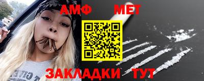 дмт Кунгур