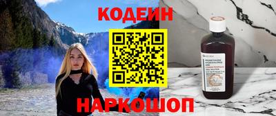 MESCALINE Кумертау