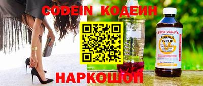 MESCALINE Кумертау