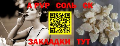 MESCALINE Кумертау