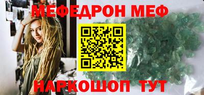 дмт Кунгур