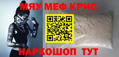 дмт Кунгур