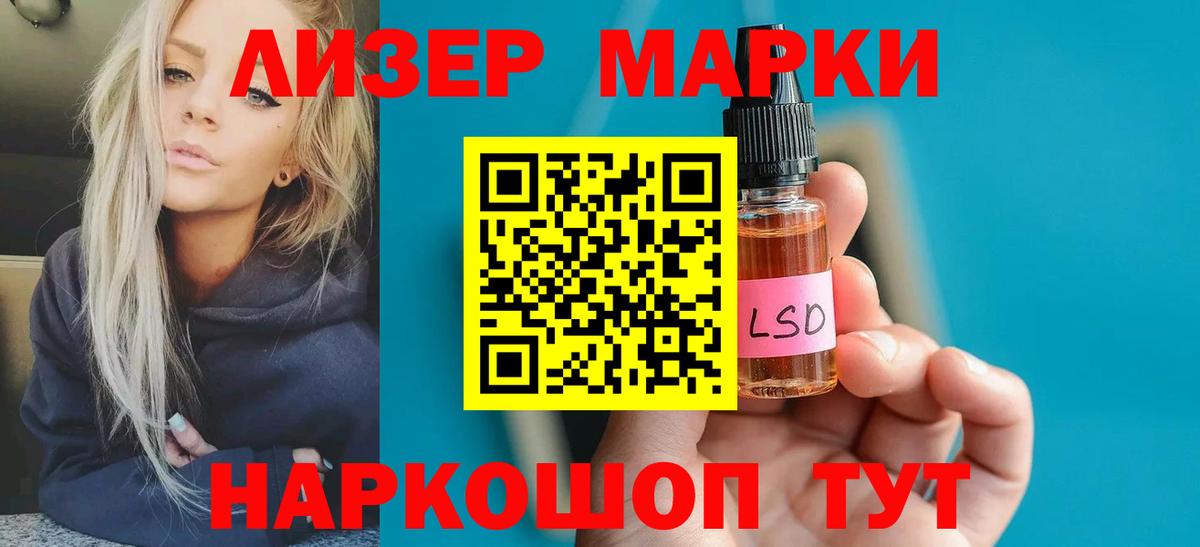 LSD-25 экстази ecstasy Казань