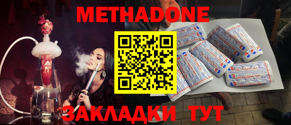 Alpha PVP Казань