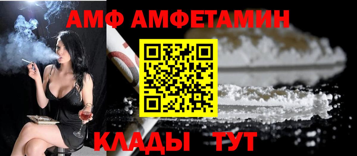Первитин Декстрометамфетамин 99.9%  Вход с VPN  Метамфетамин  Казань 