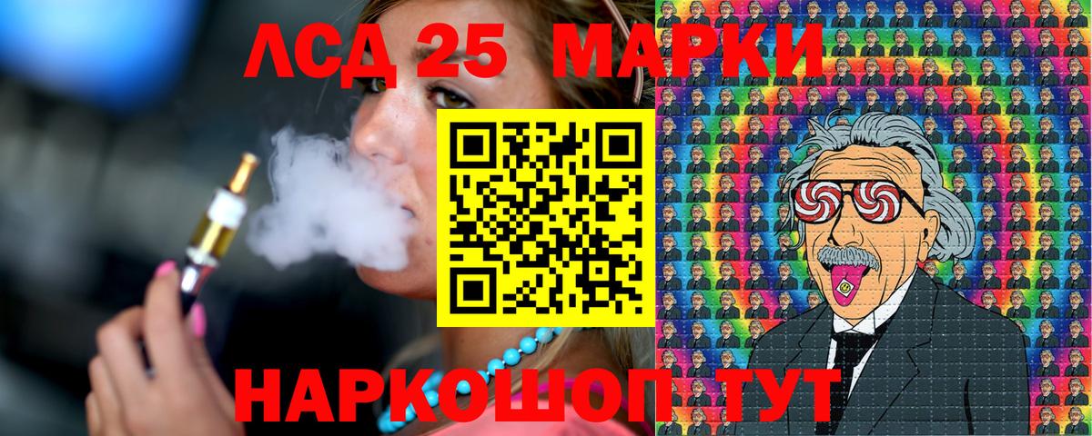 Наркотические марки 1500мкг  Вход с VPN  Казань 