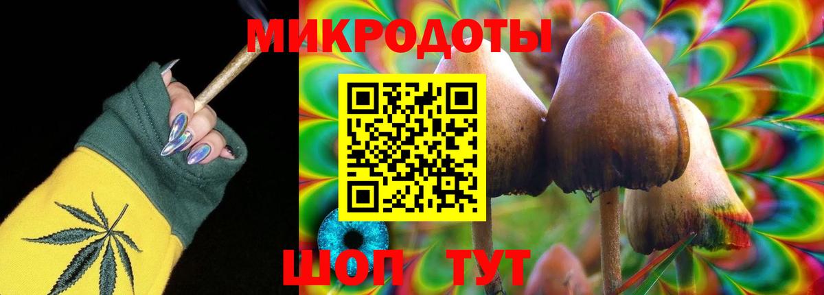 Псилоцибиновые грибы прущие грибы  Вход с VPN  Казань 
